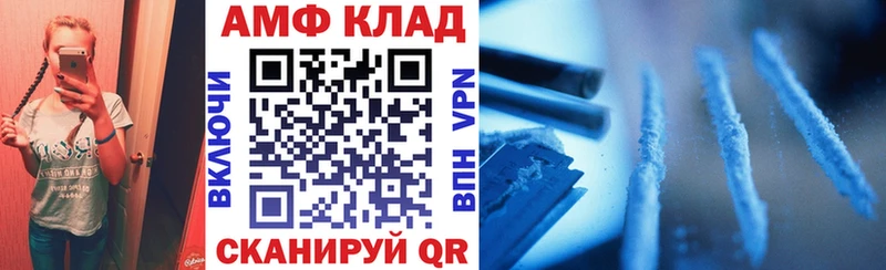 АМФЕТАМИН Premium  Оренбург 