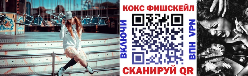 Cocaine VHQ  гидра рабочий сайт  Оренбург 