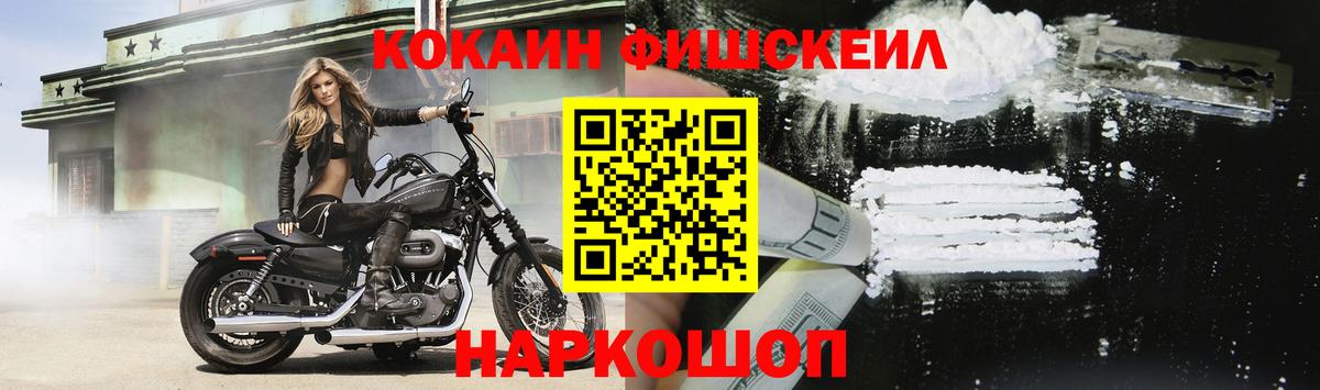 Оренбург  Cocaine Колумбийский  Вход с VPN  Кокаин Перу 