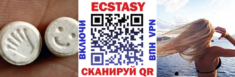 наркотики  Оренбург  ЭКСТАЗИ 300 mg 