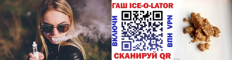 ГАШ 40% ТГК  Оренбург 