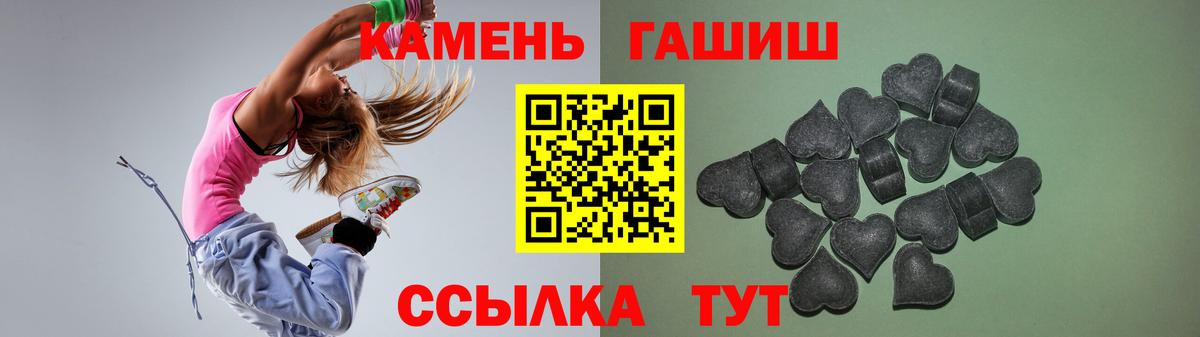 ГАШ 40% ТГК Оренбург