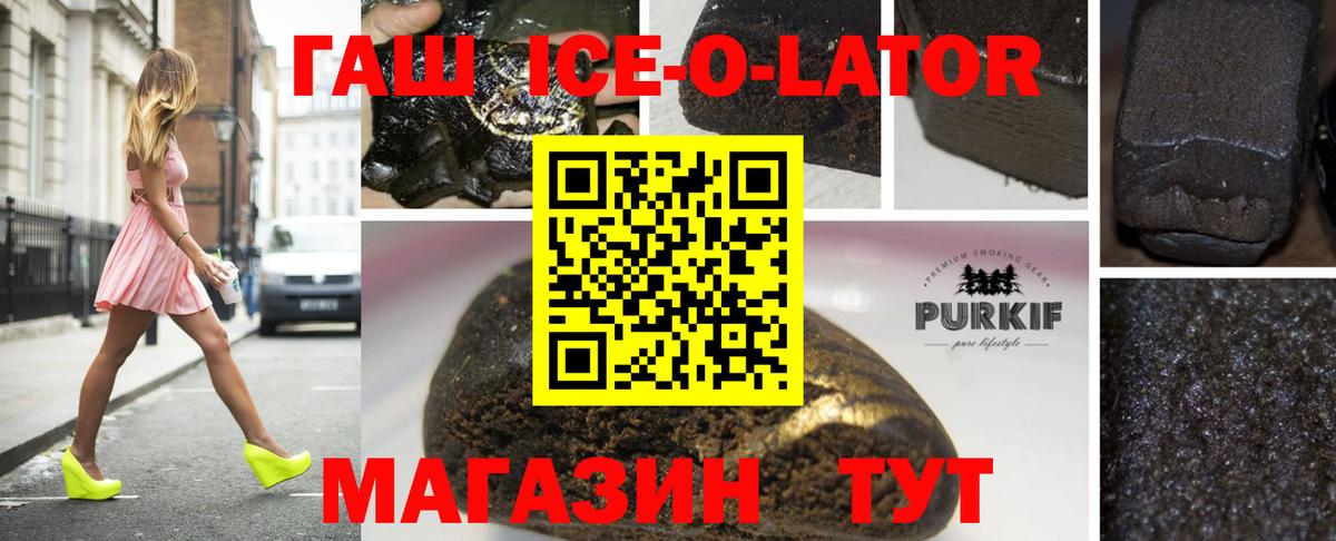 Оренбург  Гашиш убойный  Вход с VPN  ГАШ гарик 