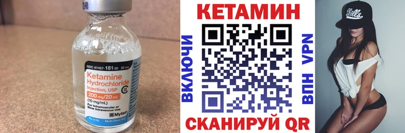 купить наркоту  Оренбург  КЕТАМИН VHQ 