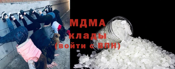 COCAINE Абаза