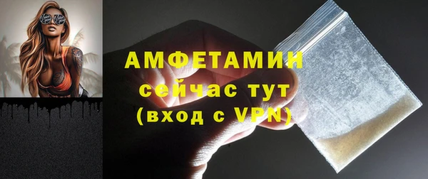 COCAINE Абаза