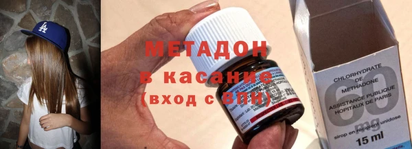 COCAINE Абаза