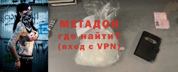 стаф Абинск
