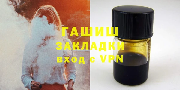 стаф Абинск