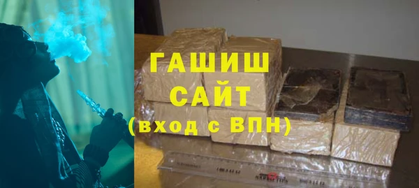 герыч Абдулино