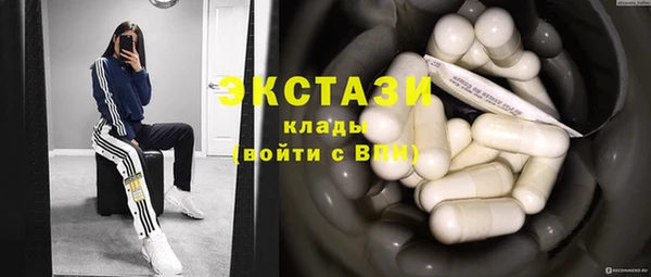 COCAINE Абаза