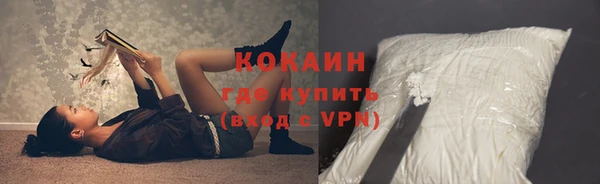 COCAINE Абаза