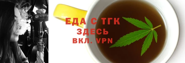 COCAINE Абаза