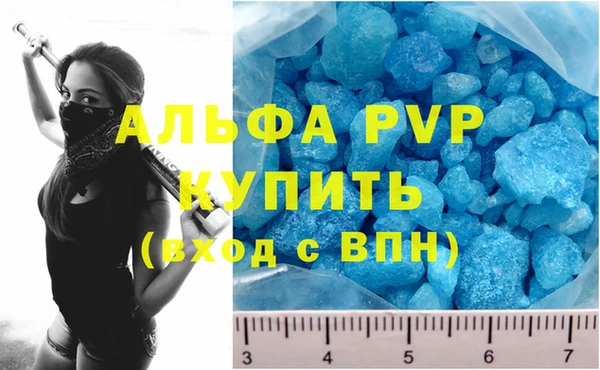 COCAINE Абаза