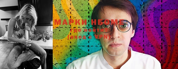 герыч Абдулино