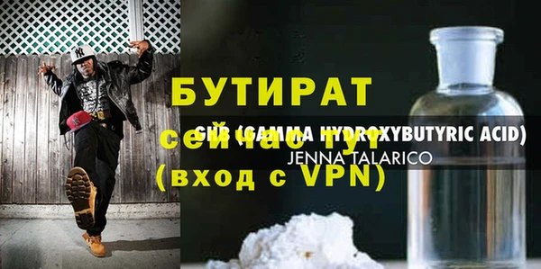COCAINE Абаза