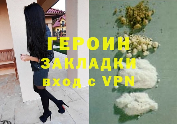 герыч Абдулино
