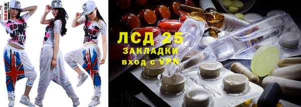 COCAINE Абаза
