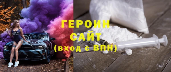 герыч Абдулино