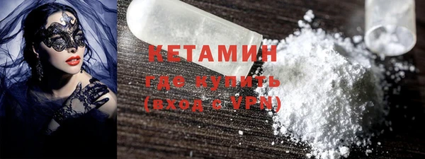 стаф Абинск
