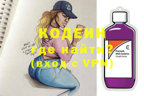 стаф Абинск
