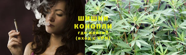 COCAINE Абаза