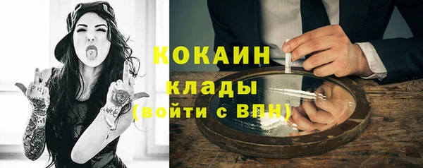 героин Гусиноозёрск