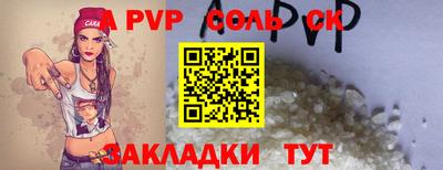таблы Чебоксары