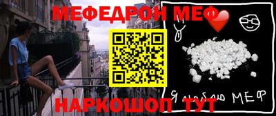 сатива Чебаркуль