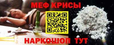 сатива Чебаркуль