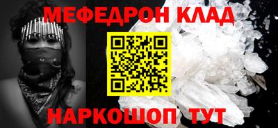сатива Чебаркуль