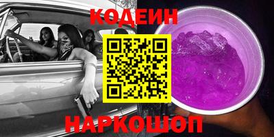 сатива Чебаркуль