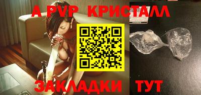 кокаин премиум Шелехов