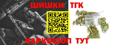 сатива Чебаркуль