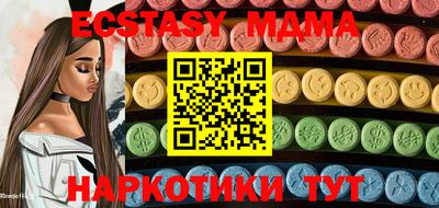 бошки Шебекино