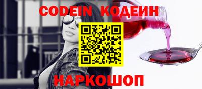 бошки Шебекино