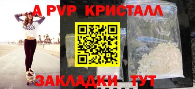 круглые Чапаевск