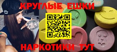 круглые Чапаевск