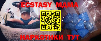 таблы Чебоксары