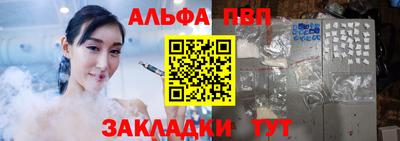 сатива Чебаркуль