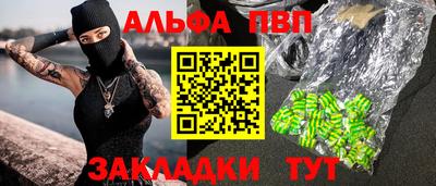 таблы Чебоксары