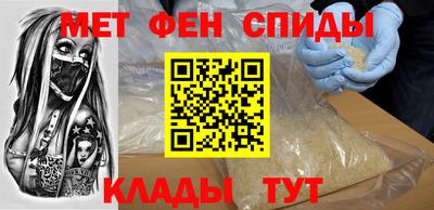 сатива Чебаркуль