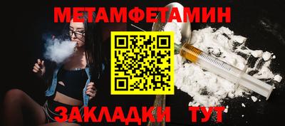 сатива Шахты