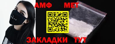 сатива Шахты