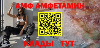 сатива Чебаркуль