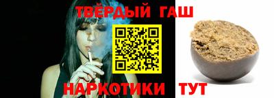 сатива Шахты