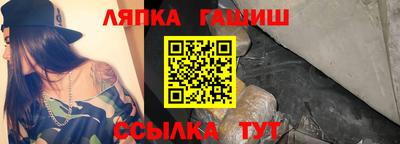 кокаин премиум Шелехов