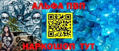 сатива Шахты
