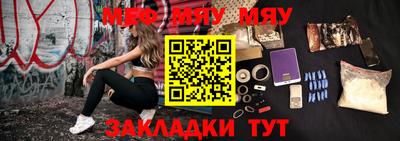круглые Чапаевск