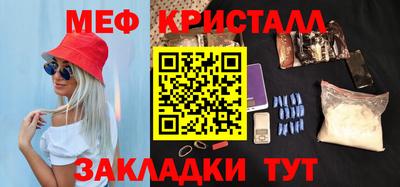 сатива Чебаркуль